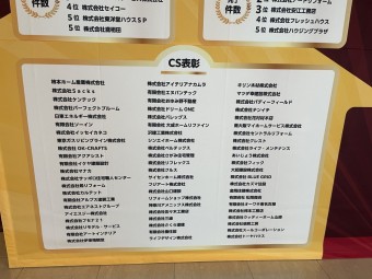 IMG_6653-e1688439656656